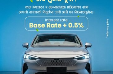 NMB Auto Loan NAIMA
