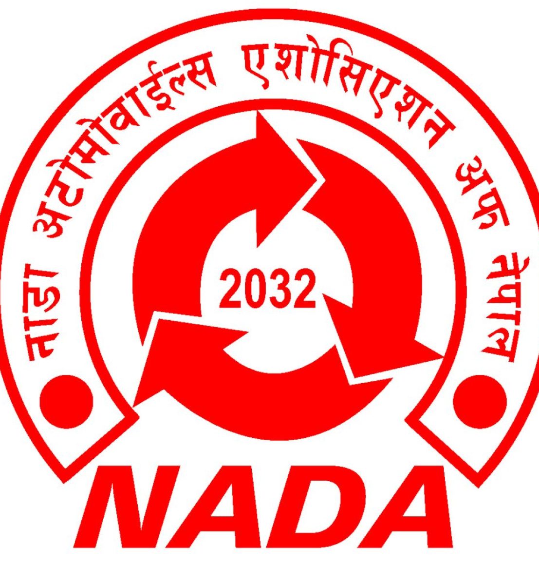 Nada Logo New (1)