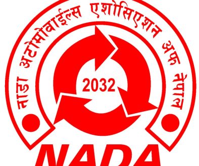 Nada Logo New (1)