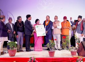 RKS Award