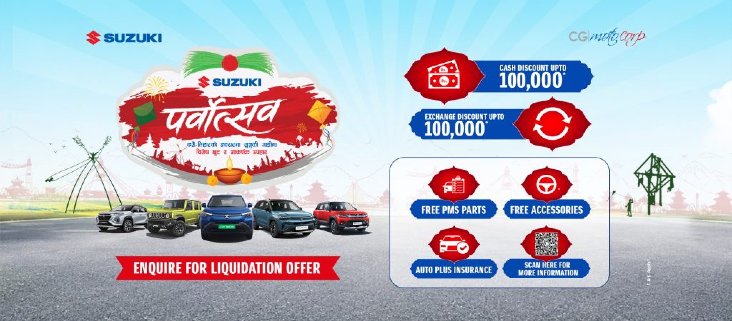 Suzuki Festive offer
