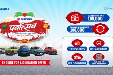 Suzuki Festive offer