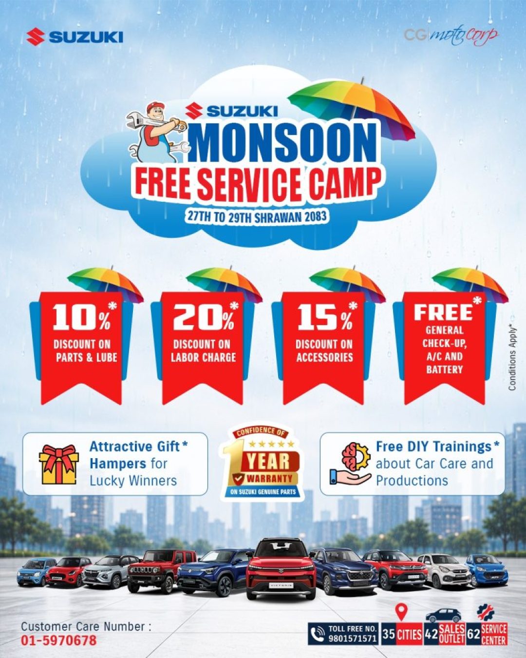 Suzuki Monsoon Camp