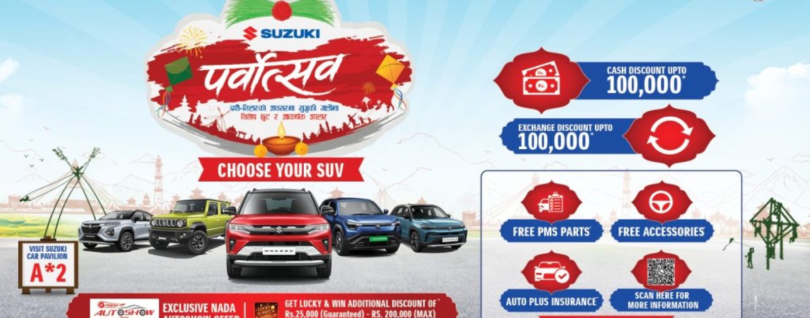 Suzuki-nada-offers