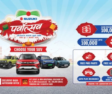 Suzuki-nada-offers