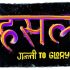 WhatsApp Image 2026-08-18 at 3.34.02 PM