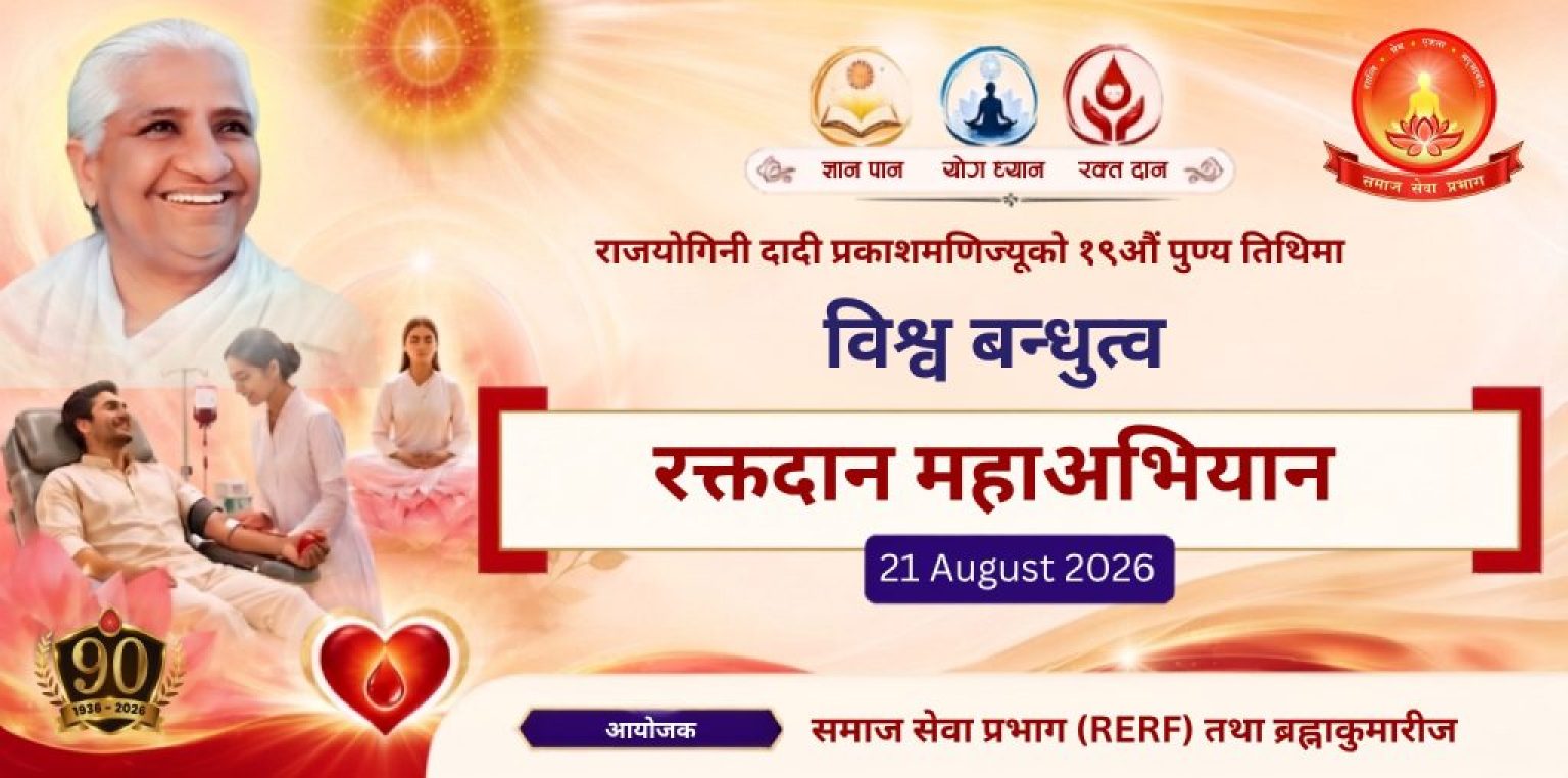 WhatsApp Image 2026-08-19 at 10.49.59