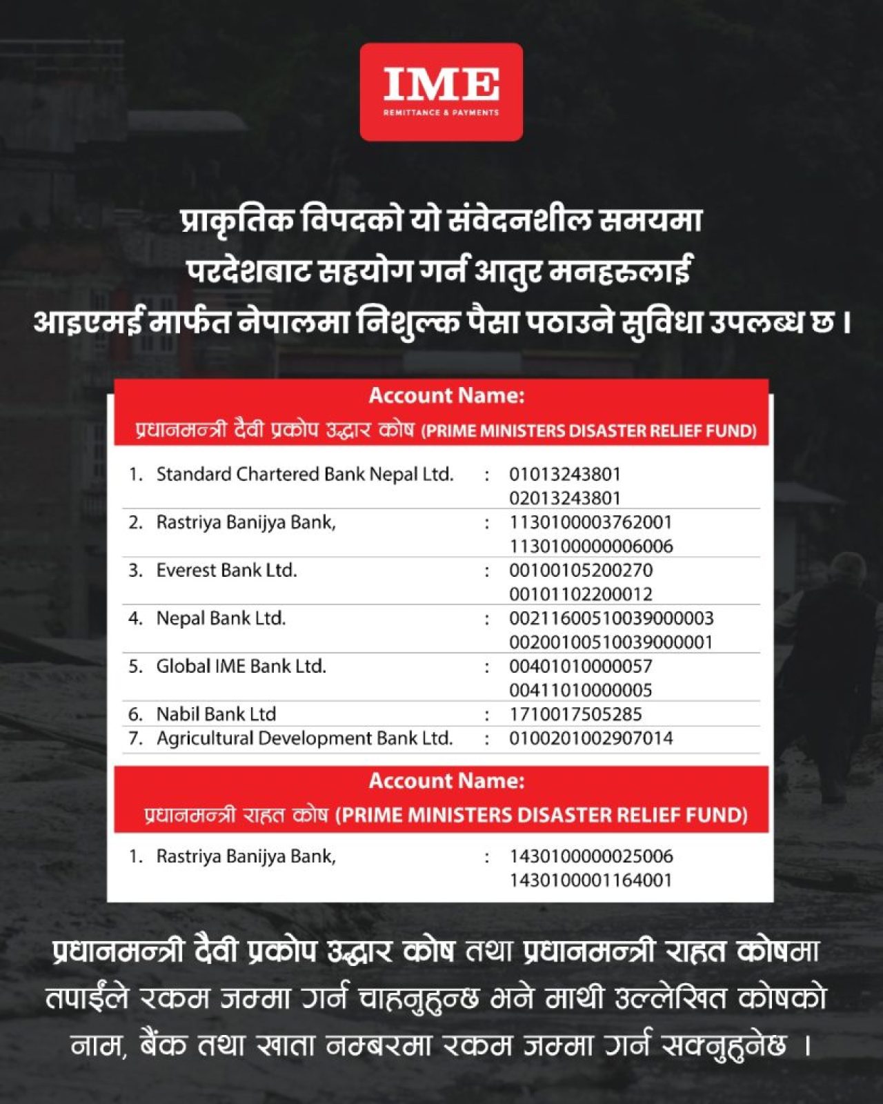 WhatsApp Image 2026-08-27 at 14.24.53
