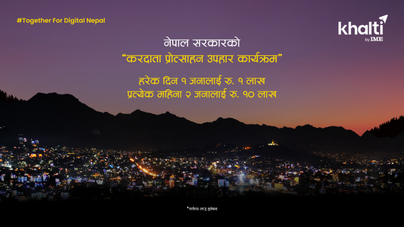 arthapranali-4