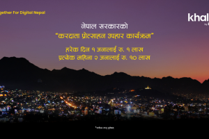 arthapranali-4