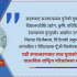 article cover photo