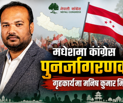congress madhesh