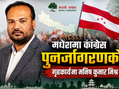 congress madhesh