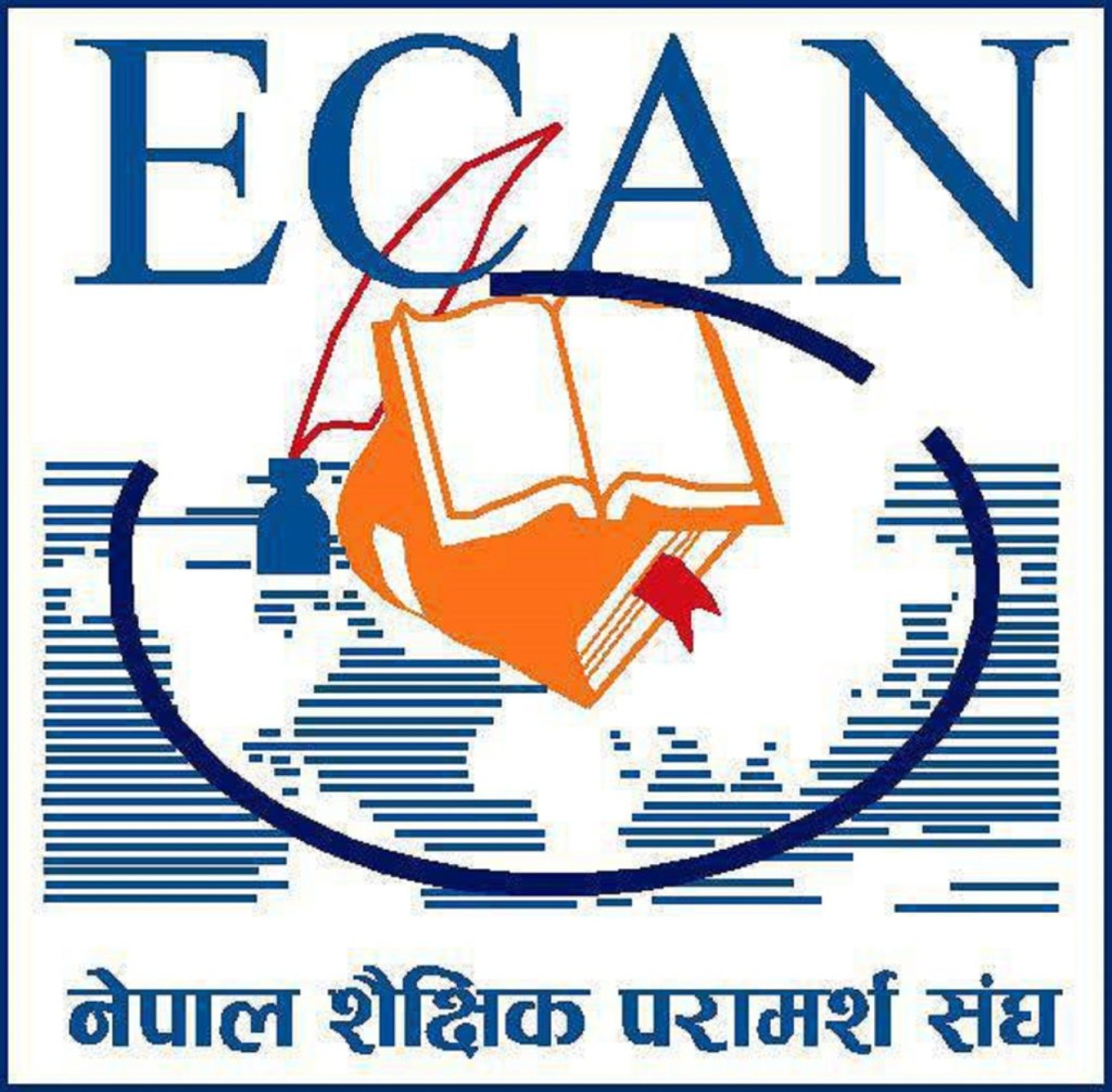 ecan-logo-arthapranali