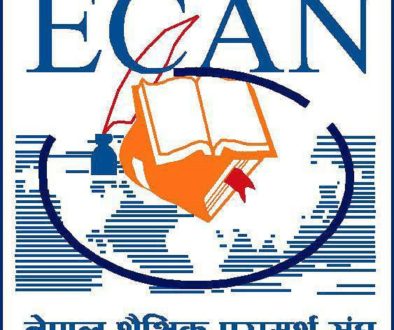 ecan-logo-arthapranali