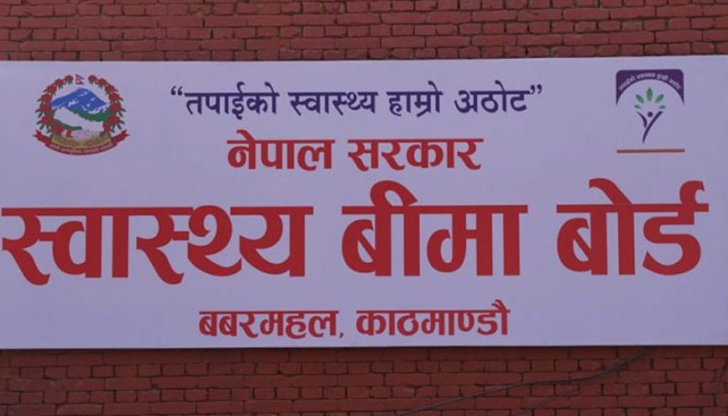 health-insuarance.2026-02-05-06-07-18