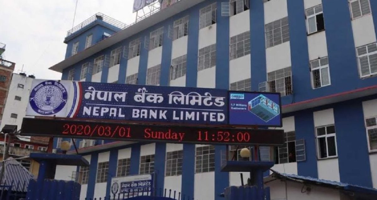 nepal-bank