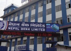 nepal-bank