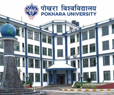 pokhera-univercity