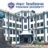 pokhera-univercity