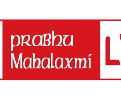 prabhu-mahalaxmi-life