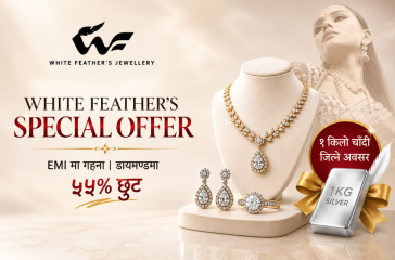 white feather offer photo