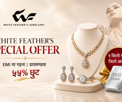 white feather offer photo