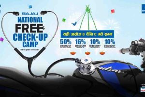 Bajaj National Service Camp