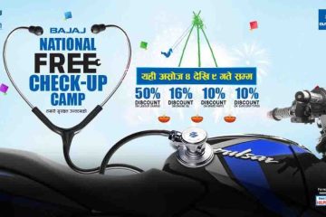 Bajaj National Service Camp