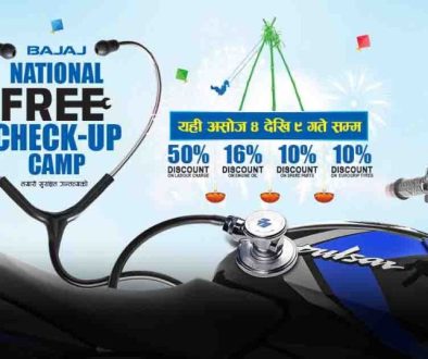 Bajaj National Service Camp