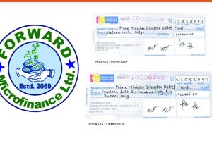 Forward-Logo