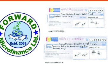Forward-Logo