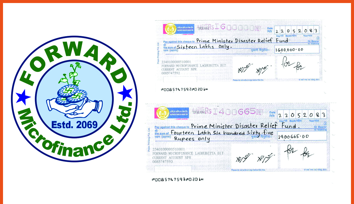 Forward-Logo