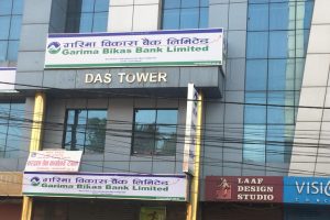 Garima-Bikash-Bank1695974563