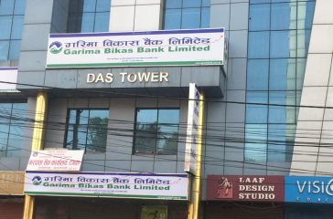 Garima-Bikash-Bank1695974563