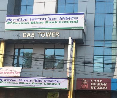Garima-Bikash-Bank1695974563