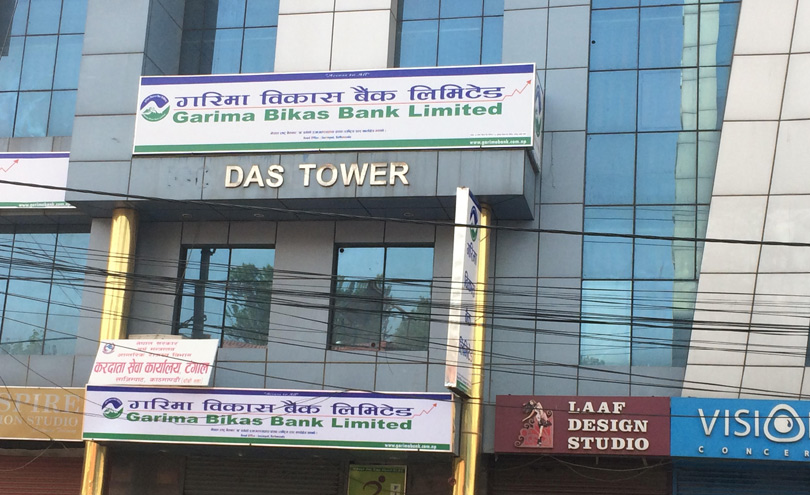 Garima-Bikash-Bank1695974563