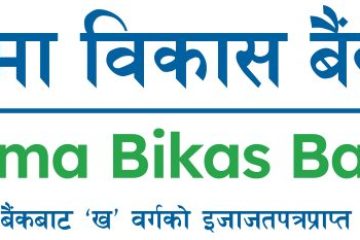 Logo GBBL