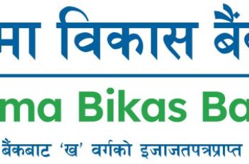 Logo GBBL