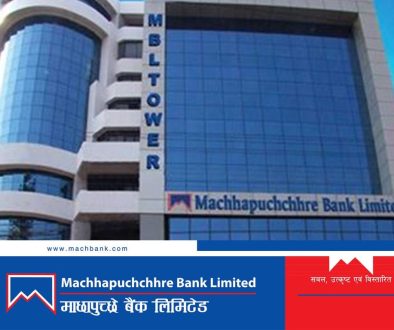 Maxapuchhre-bank-1789140499
