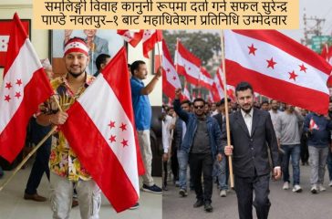 Pandey Congress