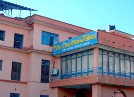 Salt Trading corporation