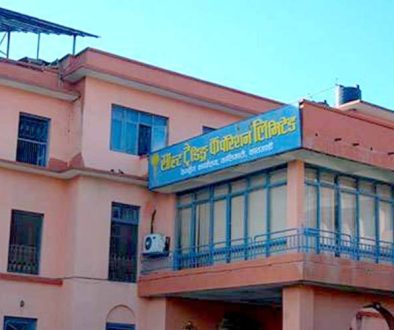 Salt Trading corporation