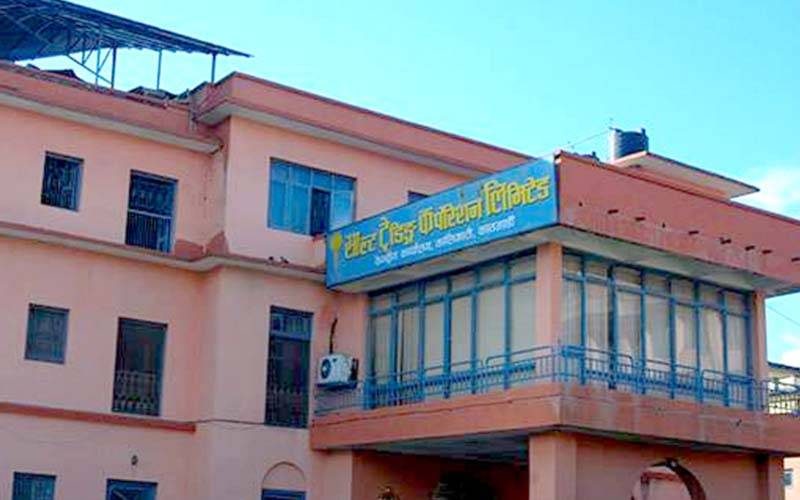 Salt Trading corporation