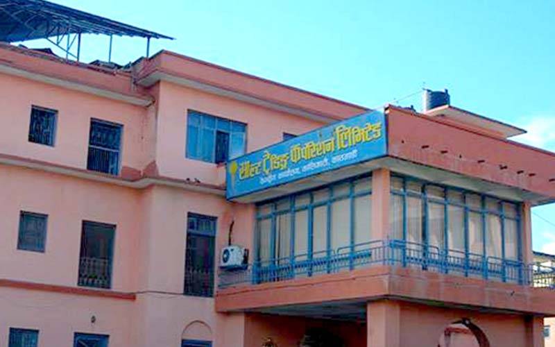 Salt Trading corporation