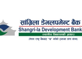 Sangrila-development-bank