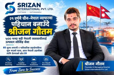 Srijan gauttam
