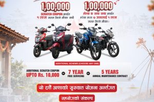 Yo Dashain Asha ko Suruwat