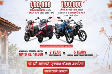 Yo Dashain Asha ko Suruwat