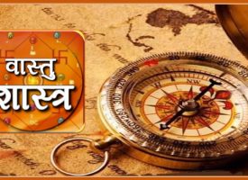 bastu wasti shastra1688380252